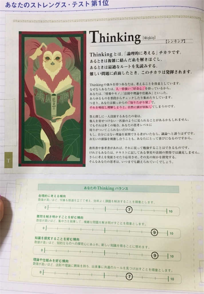 f:id:oki-gura:20180605002253j:image f:id:oki-gura:20180605002253j:image