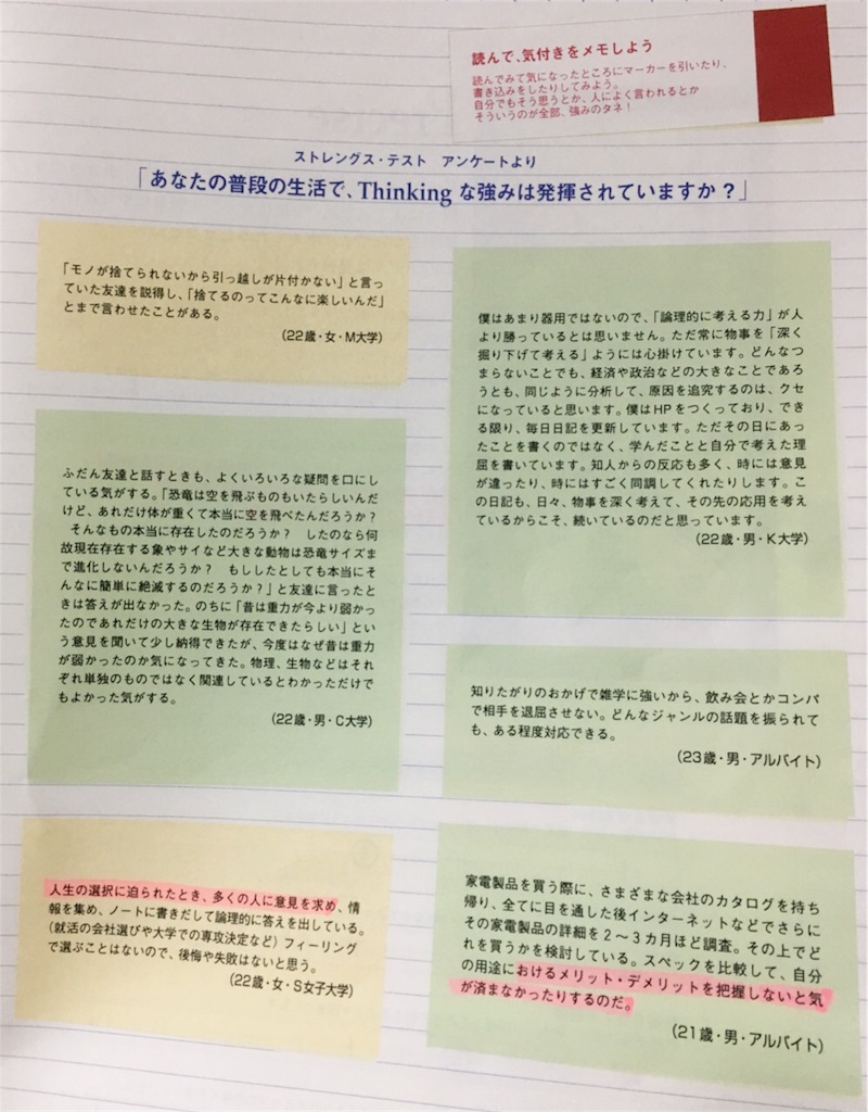 f:id:oki-gura:20180605002337j:image f:id:oki-gura:20180605002337j:image