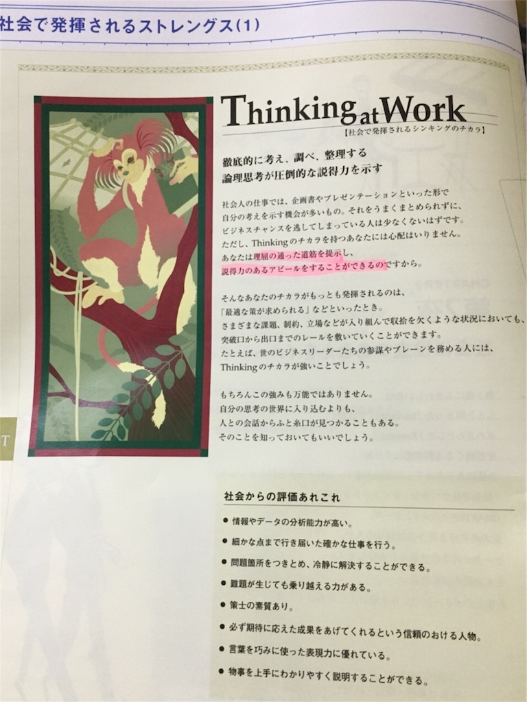 f:id:oki-gura:20180605002618j:image f:id:oki-gura:20180605002618j:image