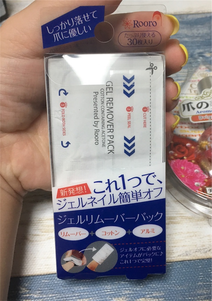 f:id:oki-gura:20180626214734j:image f:id:oki-gura:20180626214734j:image