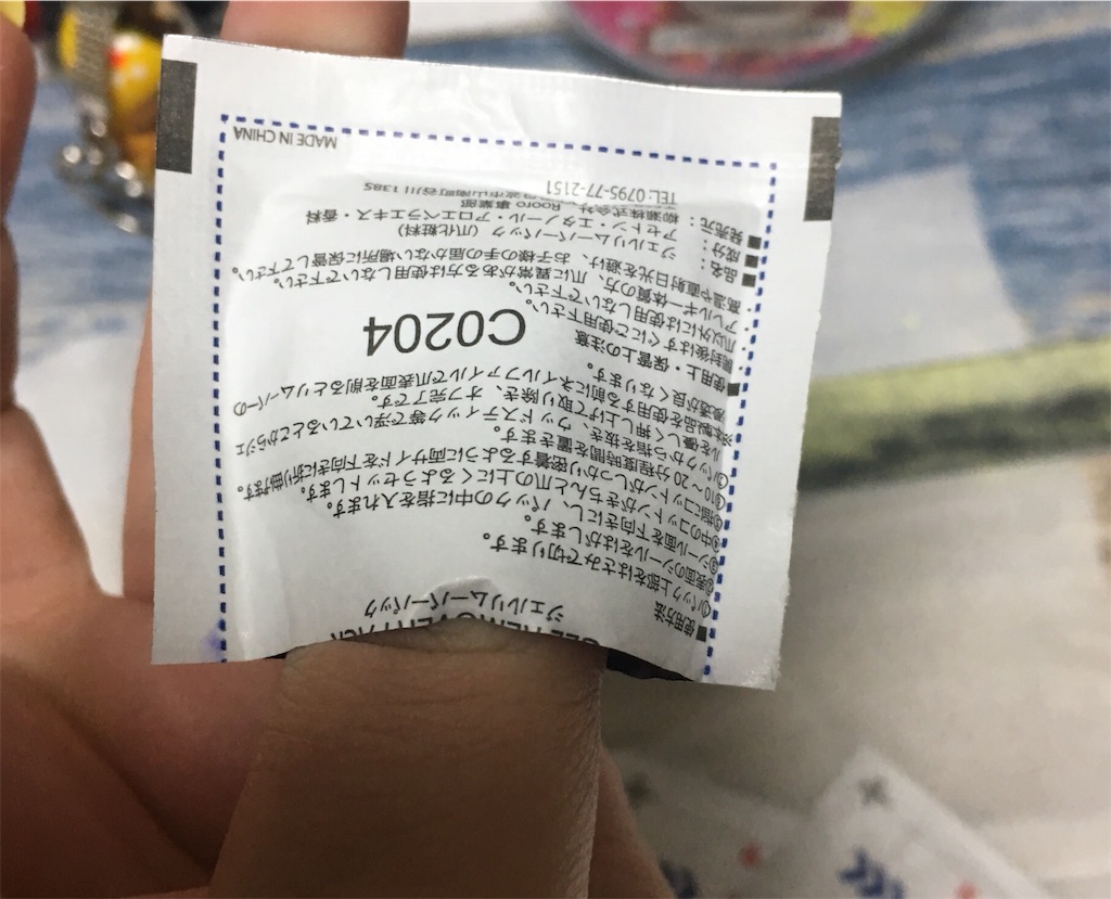 f:id:oki-gura:20180626214741j:image f:id:oki-gura:20180626214741j:image