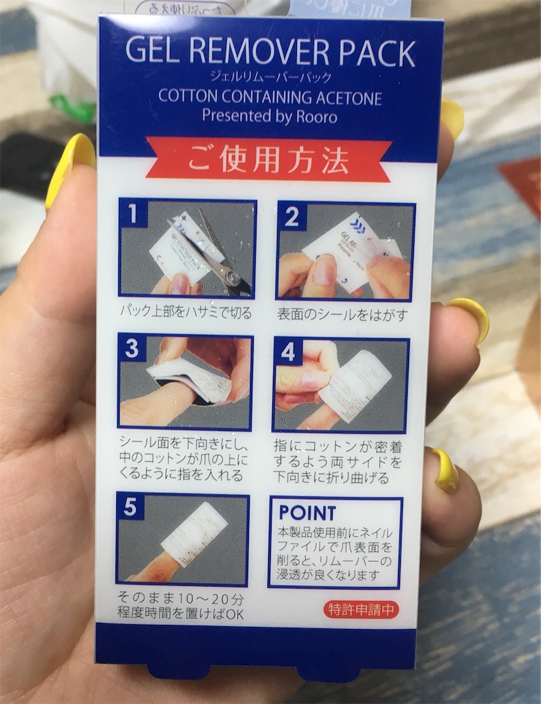 f:id:oki-gura:20180626214800j:image f:id:oki-gura:20180626214800j:image