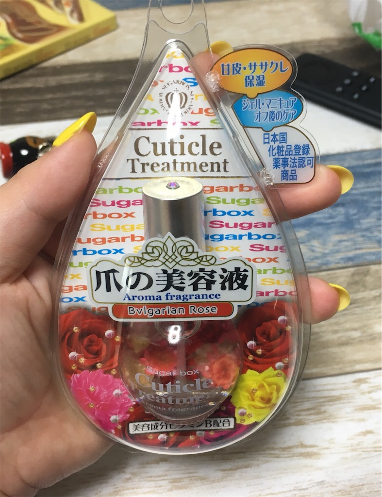 f:id:oki-gura:20180628225459j:image f:id:oki-gura:20180628225459j:image