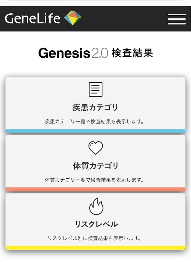 f:id:oki-gura:20180707160707j:image f:id:oki-gura:20180707160707j:image