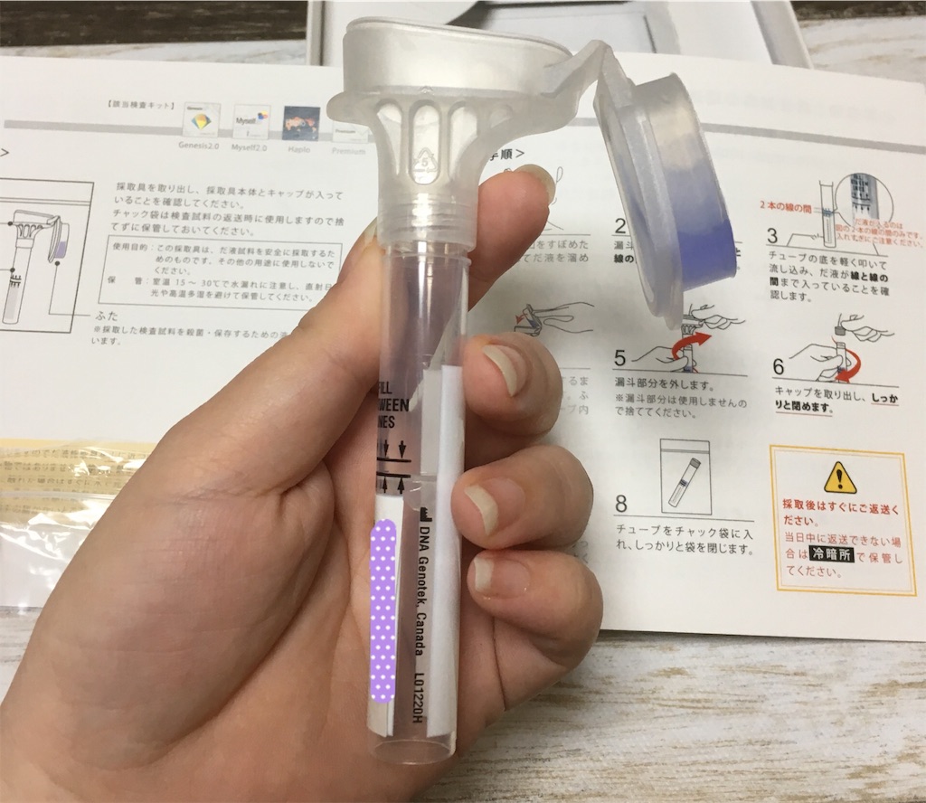 f:id:oki-gura:20180707191447j:image f:id:oki-gura:20180707191447j:image