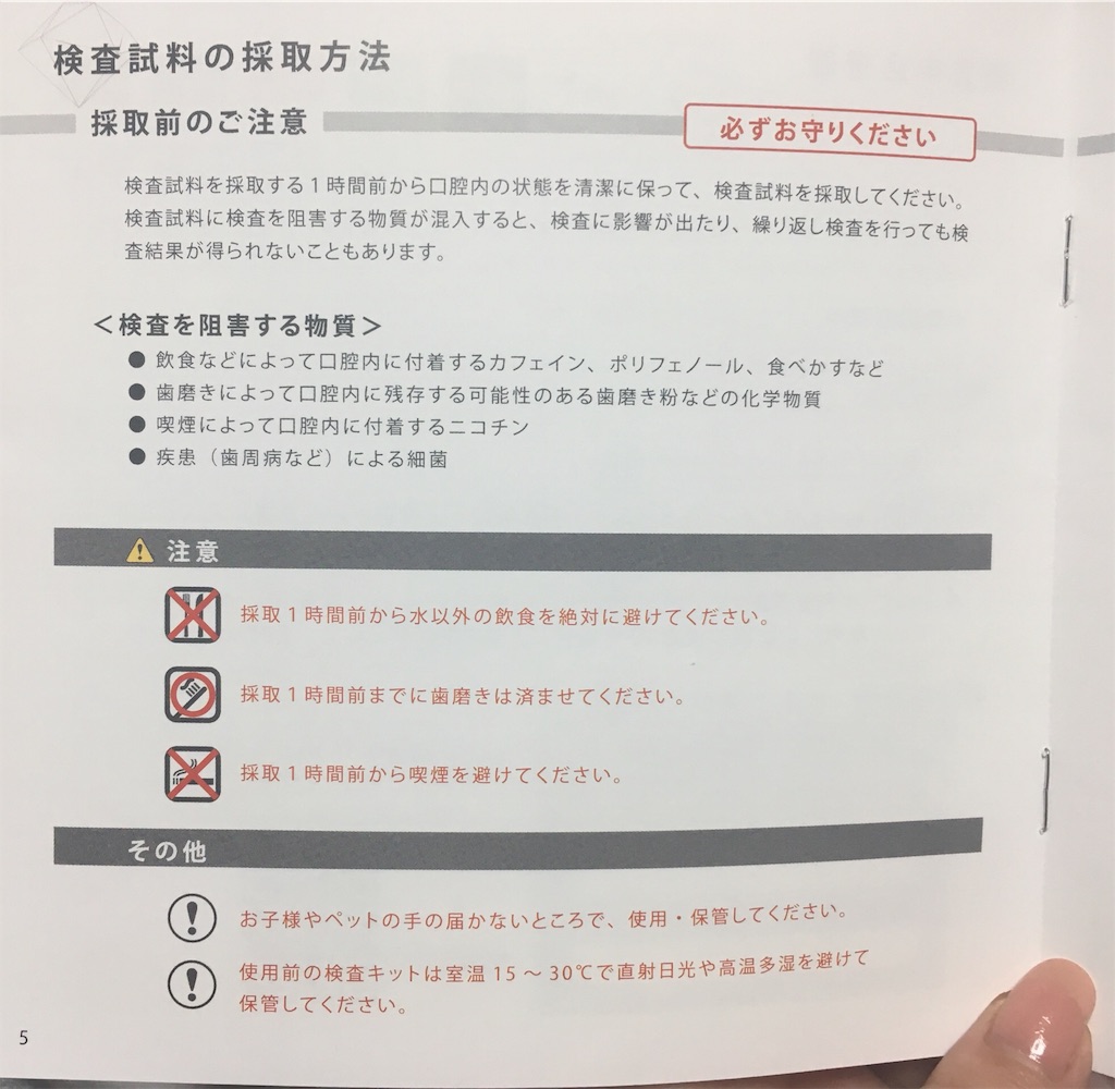 f:id:oki-gura:20180707201956j:image f:id:oki-gura:20180707201956j:image