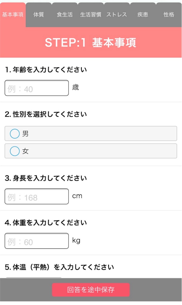 f:id:oki-gura:20180707203511j:image f:id:oki-gura:20180707203511j:image