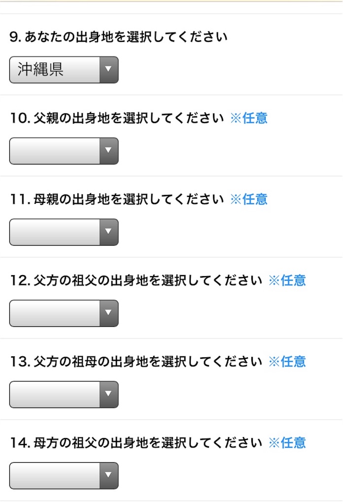 f:id:oki-gura:20180707204101j:image f:id:oki-gura:20180707204101j:image