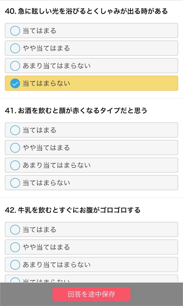 f:id:oki-gura:20180707204145j:image f:id:oki-gura:20180707204145j:image