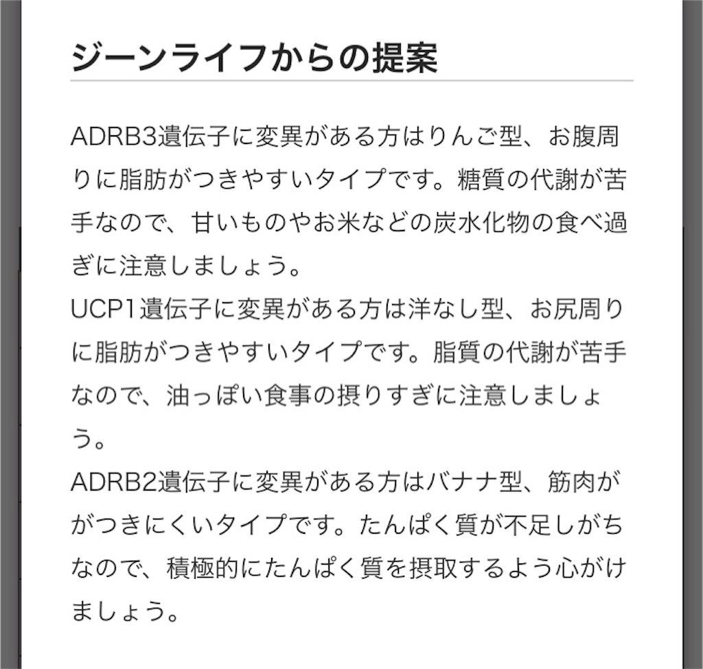 f:id:oki-gura:20180707212731j:image f:id:oki-gura:20180707212731j:image