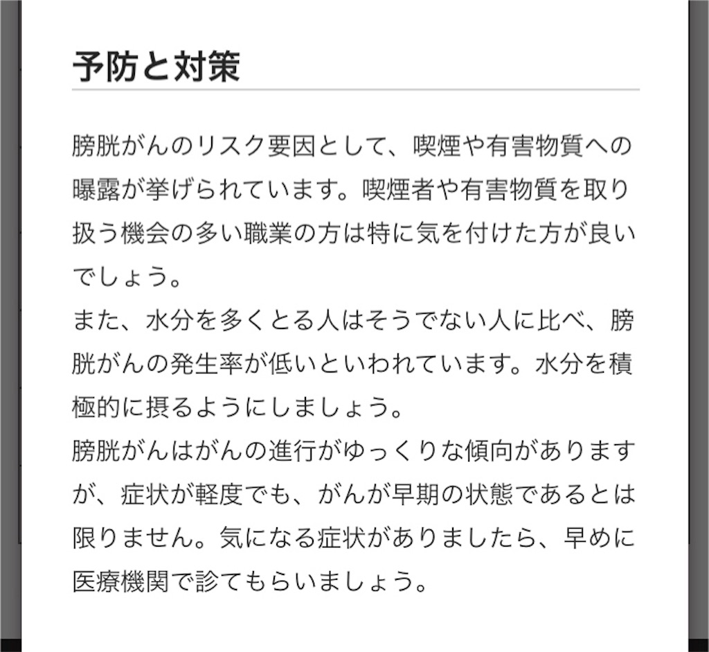 f:id:oki-gura:20180708014235j:image f:id:oki-gura:20180708014235j:image