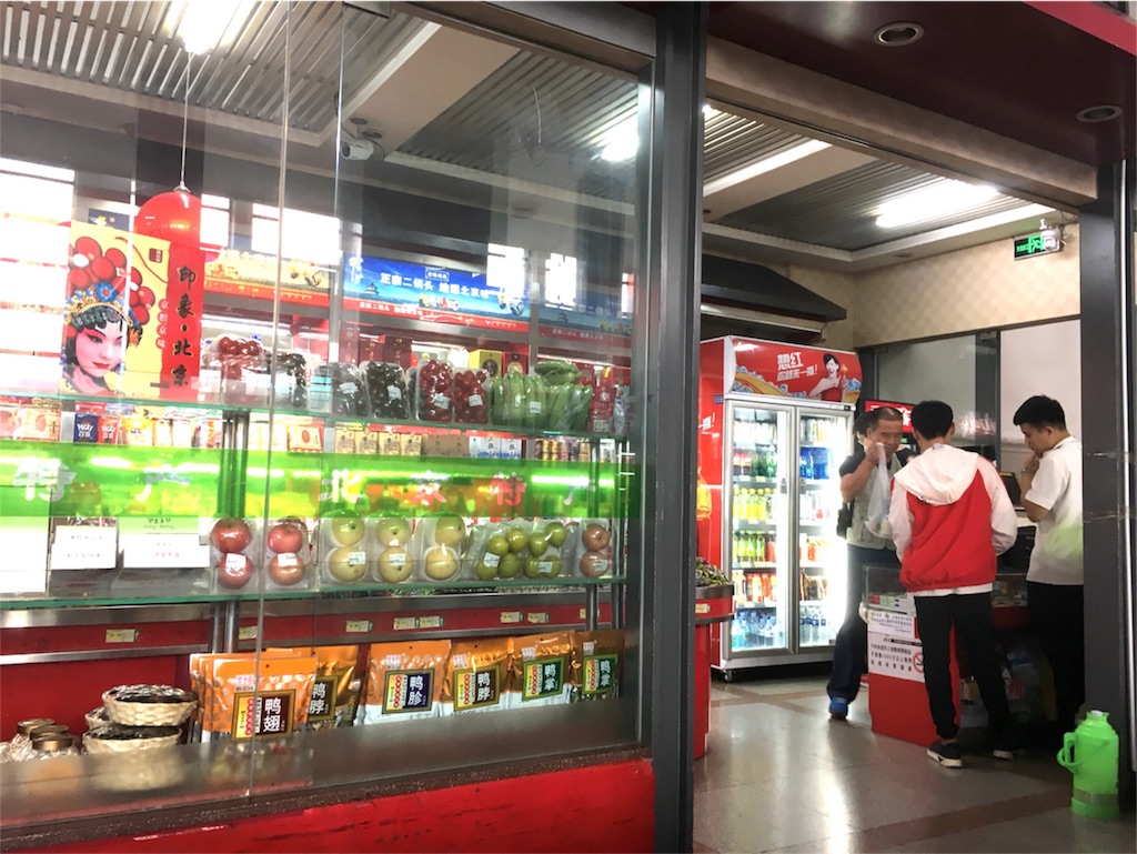 f:id:oki-gura:20180728003315j:plain f:id:oki-gura:20180728003315j:plain