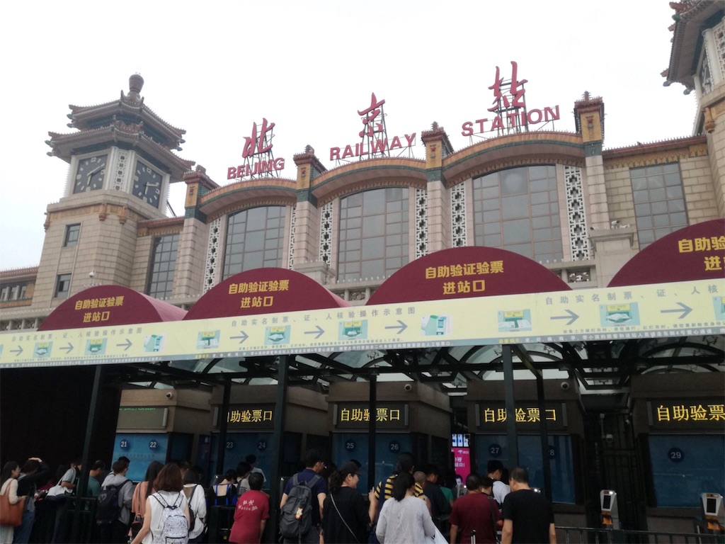 f:id:oki-gura:20180728015617j:plain f:id:oki-gura:20180728015617j:plain