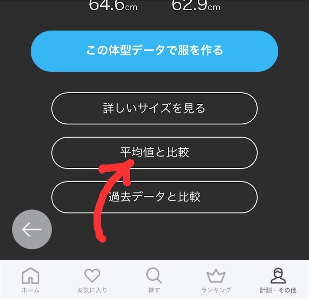 f:id:oki-gura:20180730220040j:image f:id:oki-gura:20180730220040j:image