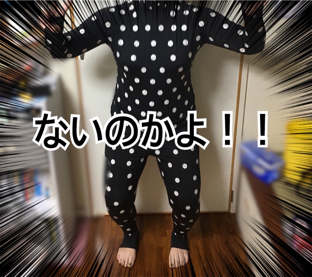 f:id:oki-gura:20180730220118j:image f:id:oki-gura:20180730220118j:image