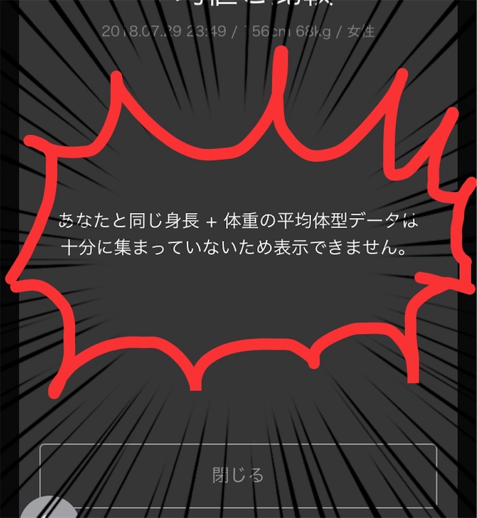 f:id:oki-gura:20180730220126j:image f:id:oki-gura:20180730220126j:image