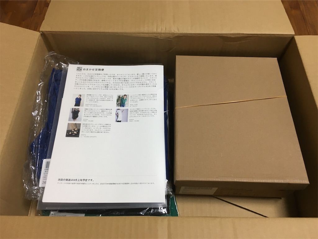 f:id:oki-gura:20180808214730j:image f:id:oki-gura:20180808214730j:image