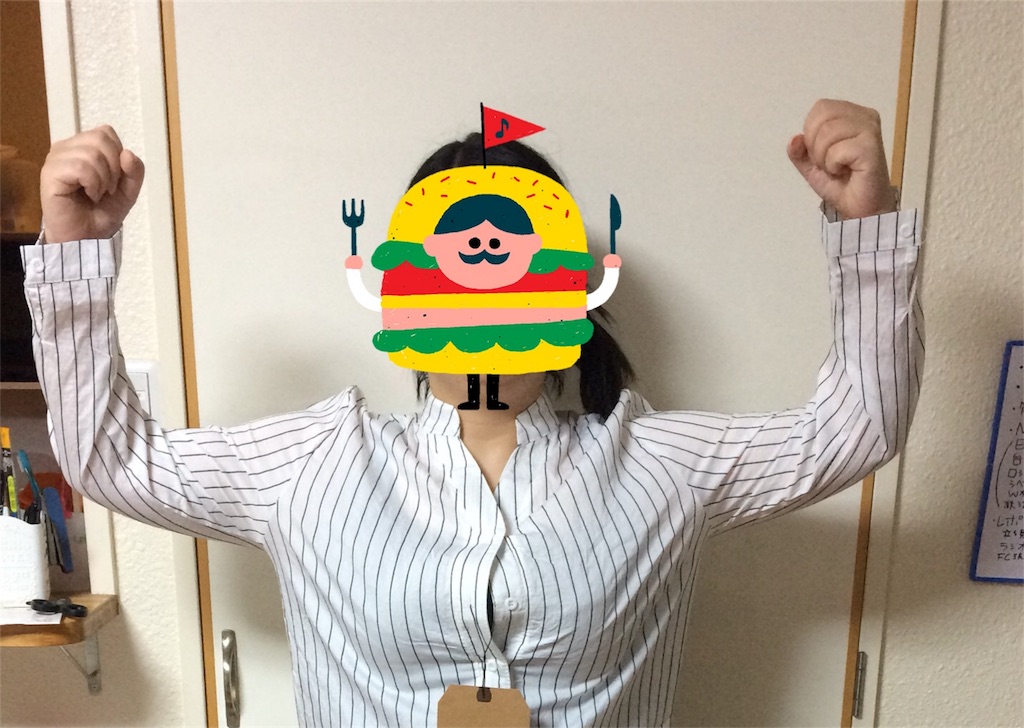 f:id:oki-gura:20180808214822j:image f:id:oki-gura:20180808214822j:image