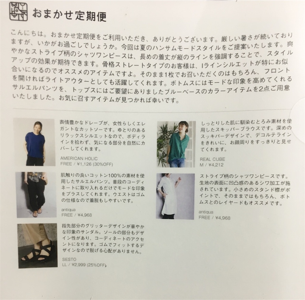 f:id:oki-gura:20180808214836j:image f:id:oki-gura:20180808214836j:image