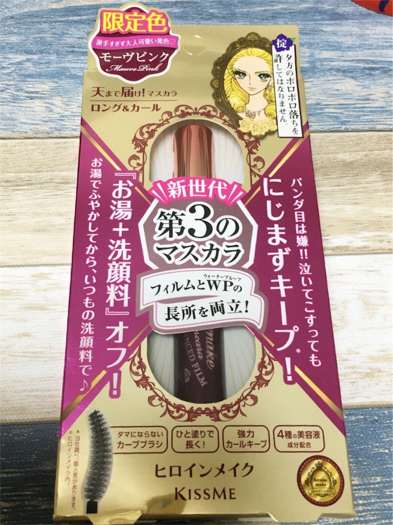f:id:oki-gura:20180912225825j:image f:id:oki-gura:20180912225825j:image