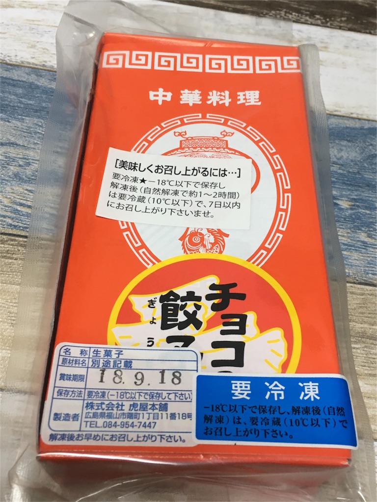 f:id:oki-gura:20180915225821j:image f:id:oki-gura:20180915225821j:image