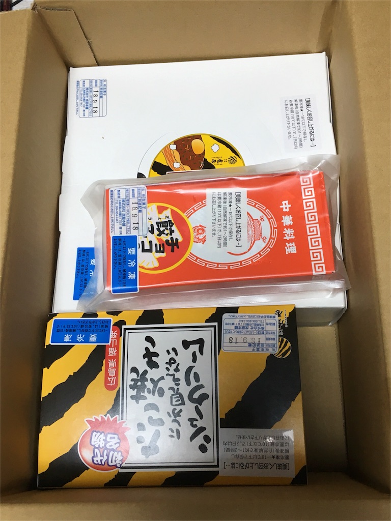 f:id:oki-gura:20180915225833j:image f:id:oki-gura:20180915225833j:image