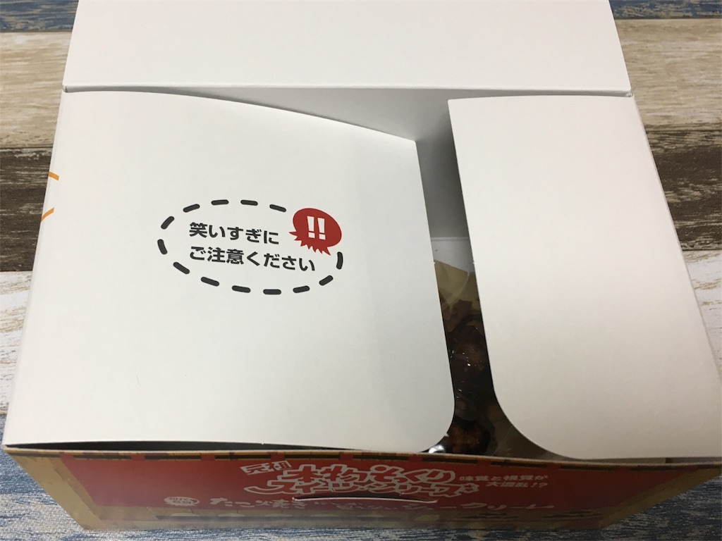 f:id:oki-gura:20180915225839j:image f:id:oki-gura:20180915225839j:image