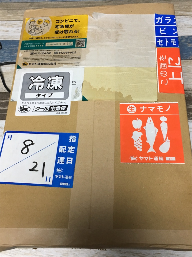 f:id:oki-gura:20180915225845j:image f:id:oki-gura:20180915225845j:image