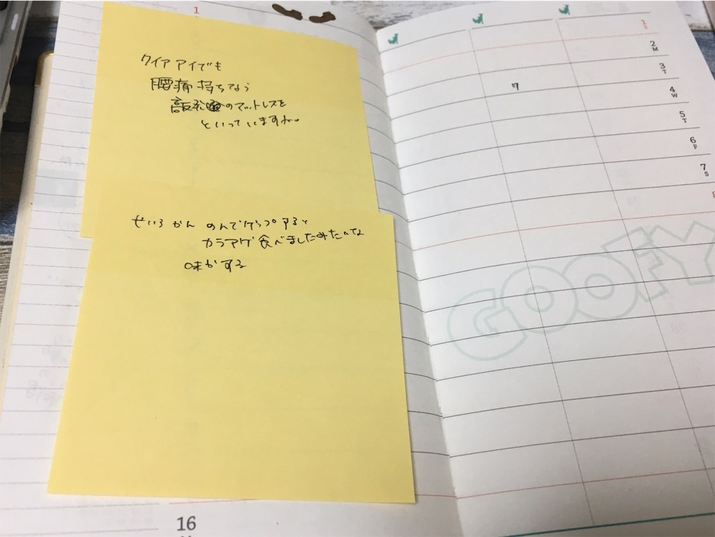 f:id:oki-gura:20181007230747j:plain f:id:oki-gura:20181007230747j:plain