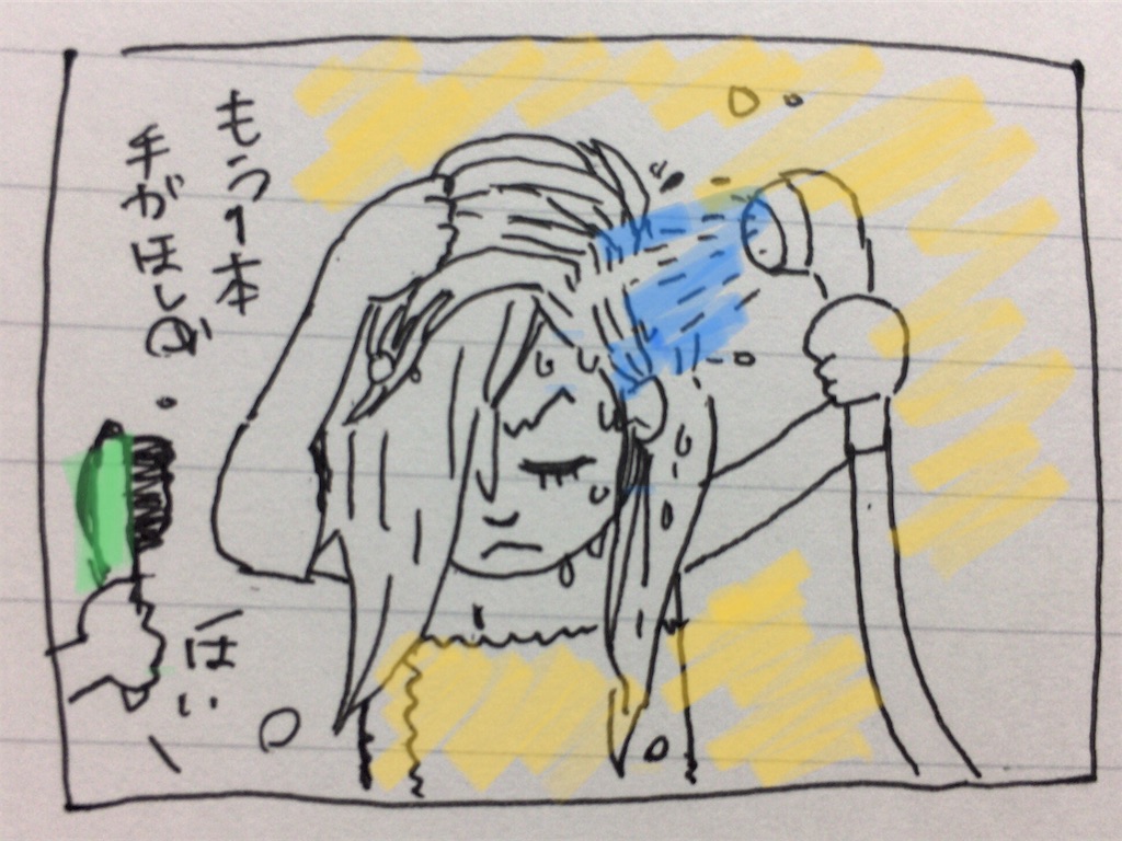 f:id:oki-gura:20181012095850j:plain f:id:oki-gura:20181012095850j:plain