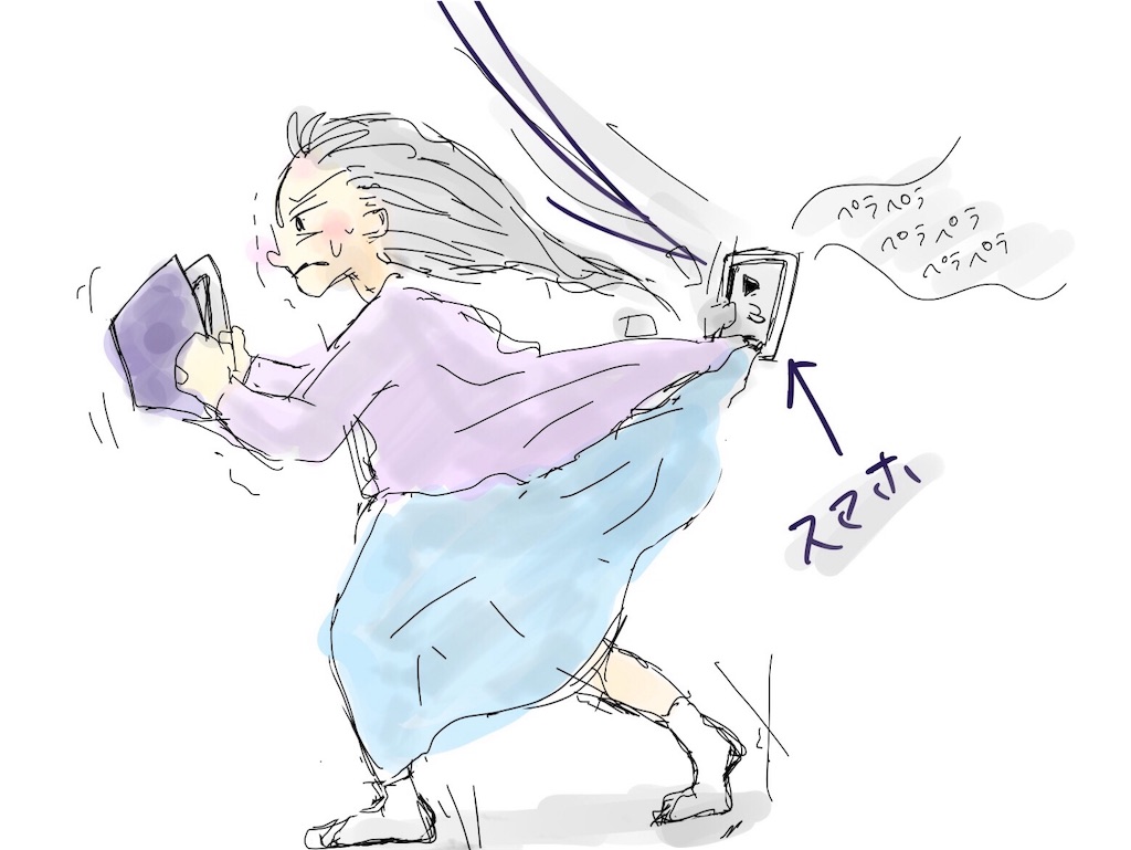 f:id:oki-gura:20181027145320j:image f:id:oki-gura:20181027145320j:image