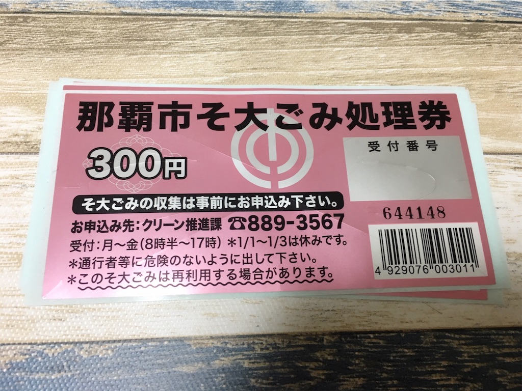 f:id:oki-gura:20181101223229j:plain f:id:oki-gura:20181101223229j:plain