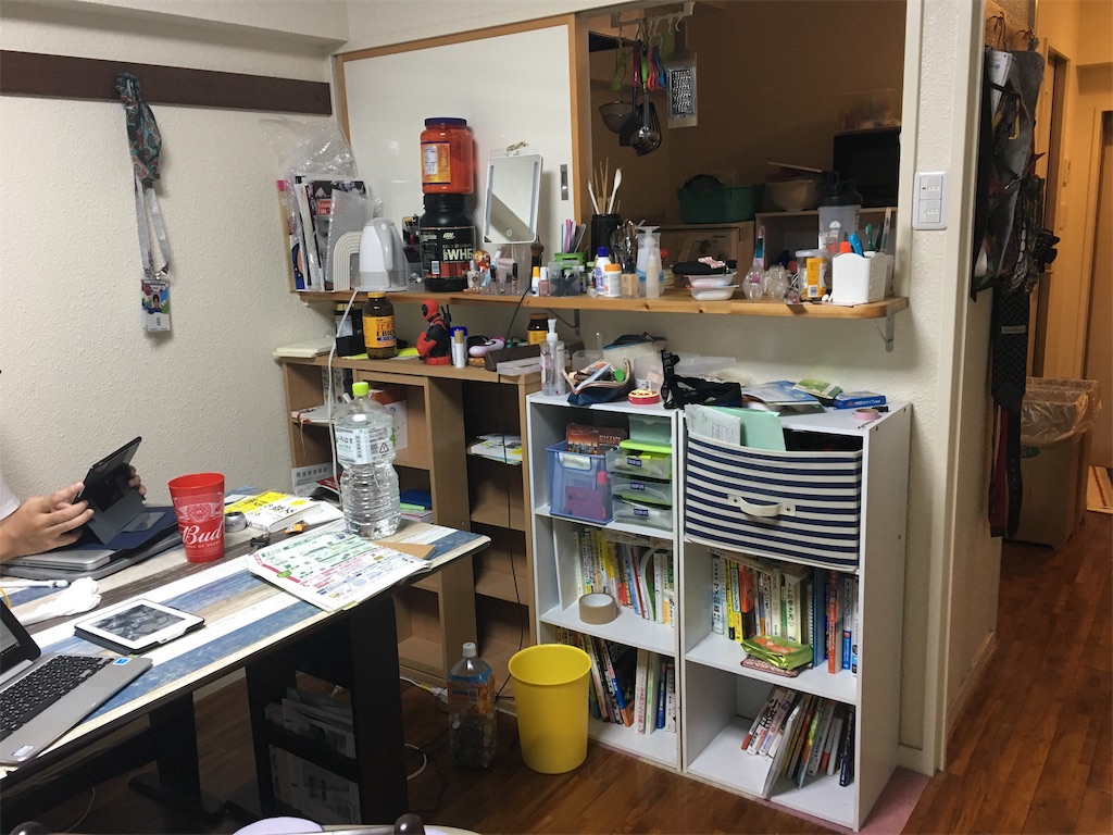 f:id:oki-gura:20181102000951j:plain f:id:oki-gura:20181102000951j:plain