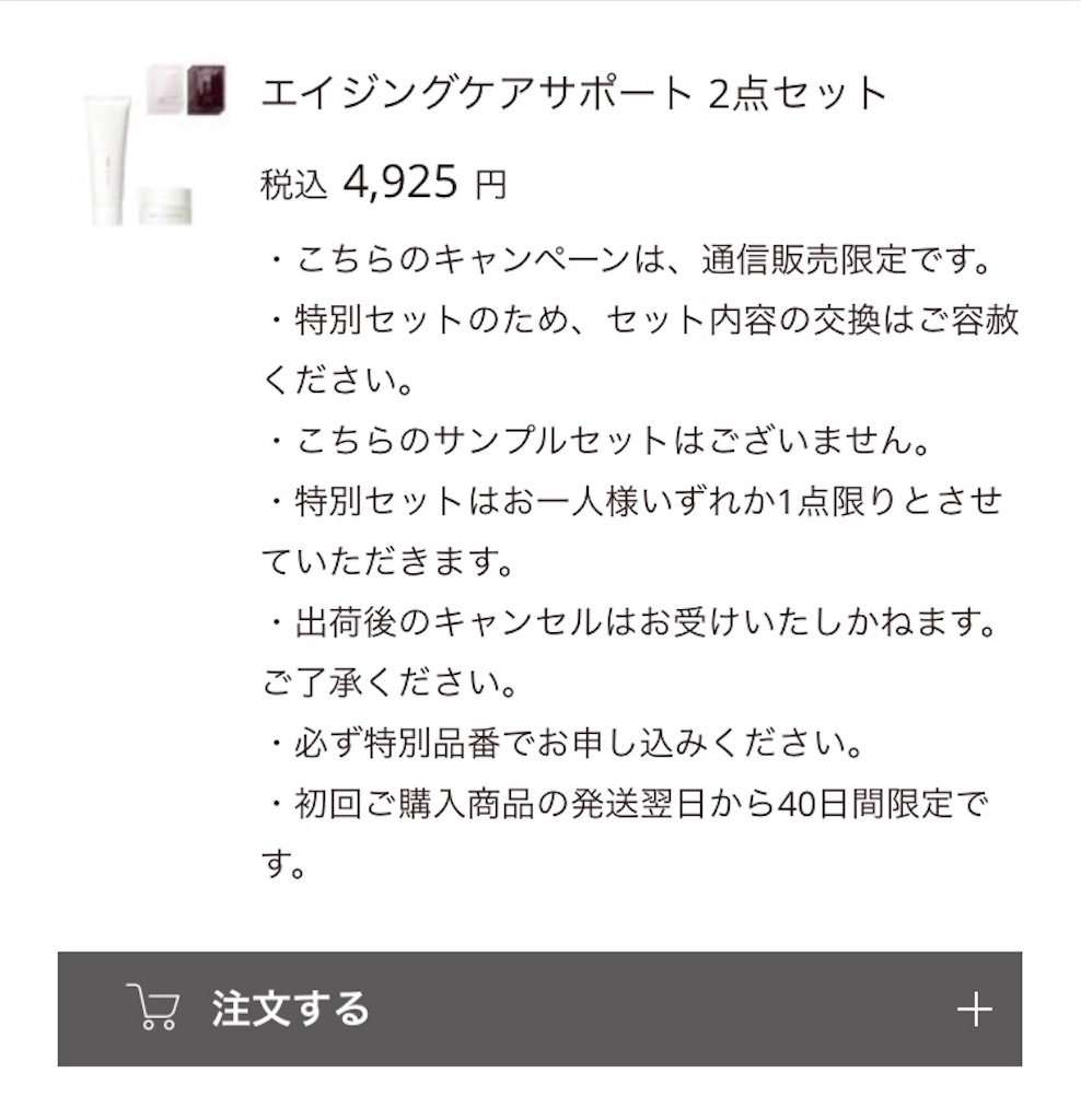 f:id:oki-gura:20181111100404j:image f:id:oki-gura:20181111100404j:image