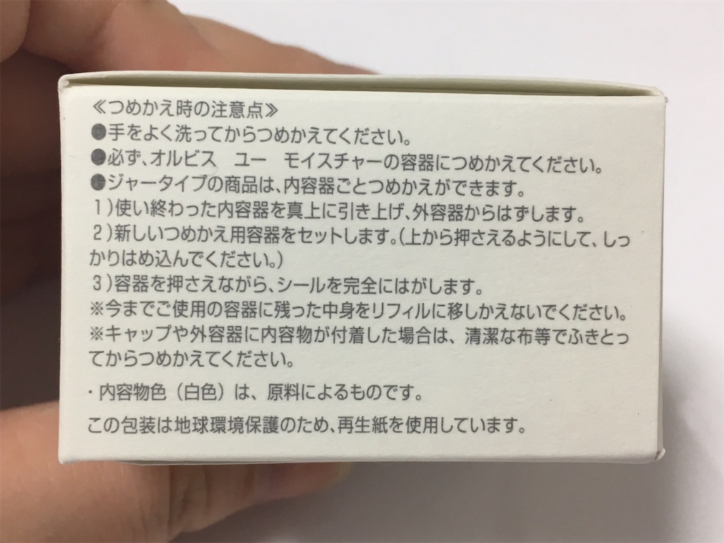 f:id:oki-gura:20181207231759j:image f:id:oki-gura:20181207231759j:image