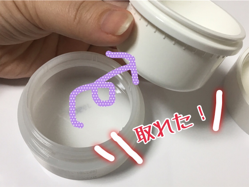 f:id:oki-gura:20181207231809j:image f:id:oki-gura:20181207231809j:image