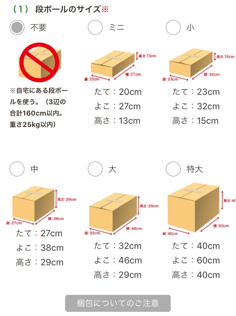 f:id:oki-gura:20181209175055j:image f:id:oki-gura:20181209175055j:image