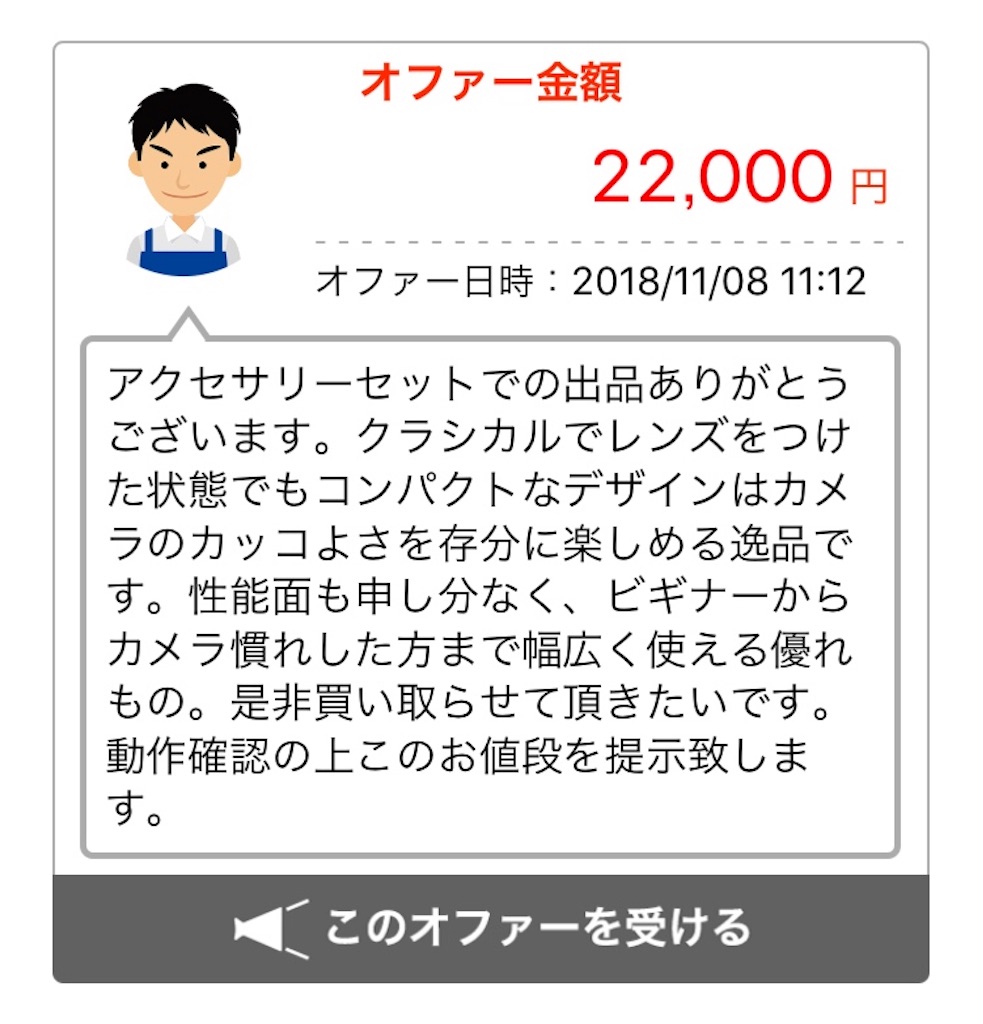 f:id:oki-gura:20181209175106j:image f:id:oki-gura:20181209175106j:image