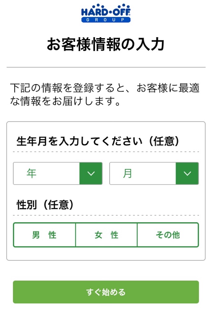 f:id:oki-gura:20181209221350j:image f:id:oki-gura:20181209221350j:image