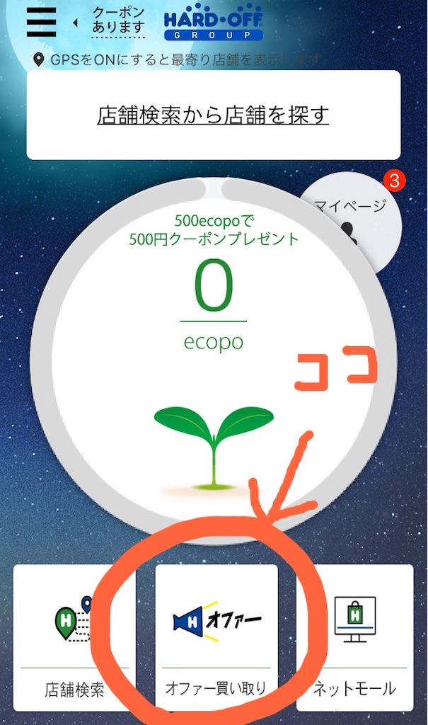 f:id:oki-gura:20181209221718j:image f:id:oki-gura:20181209221718j:image