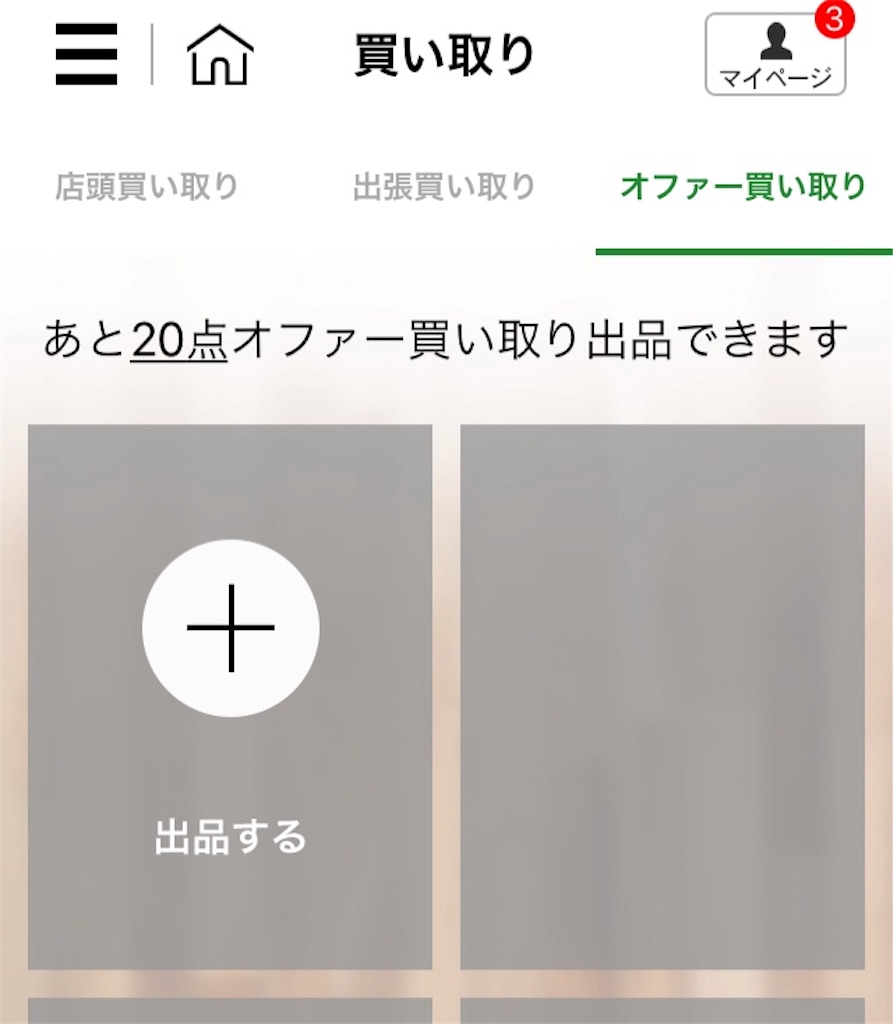 f:id:oki-gura:20181209221830j:image f:id:oki-gura:20181209221830j:image