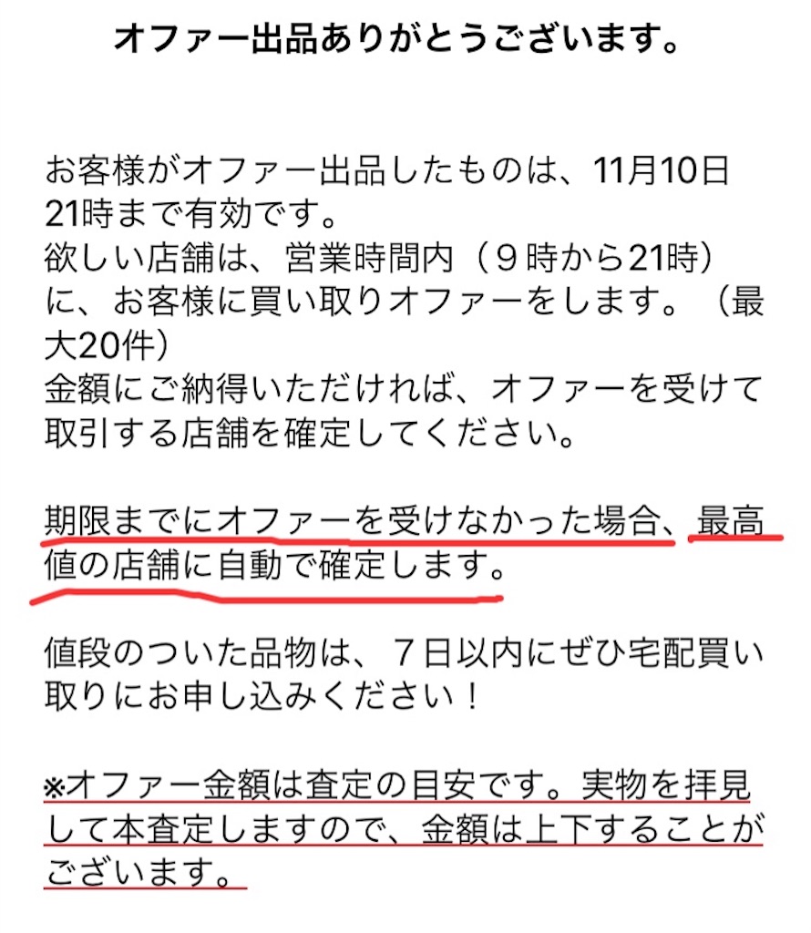f:id:oki-gura:20181209225249j:image f:id:oki-gura:20181209225249j:image