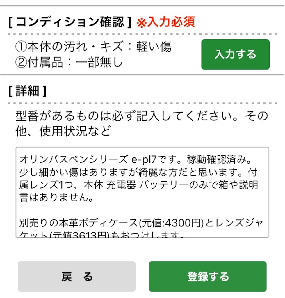 f:id:oki-gura:20181209232907j:image f:id:oki-gura:20181209232907j:image