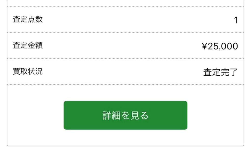 f:id:oki-gura:20181210002705j:image f:id:oki-gura:20181210002705j:image