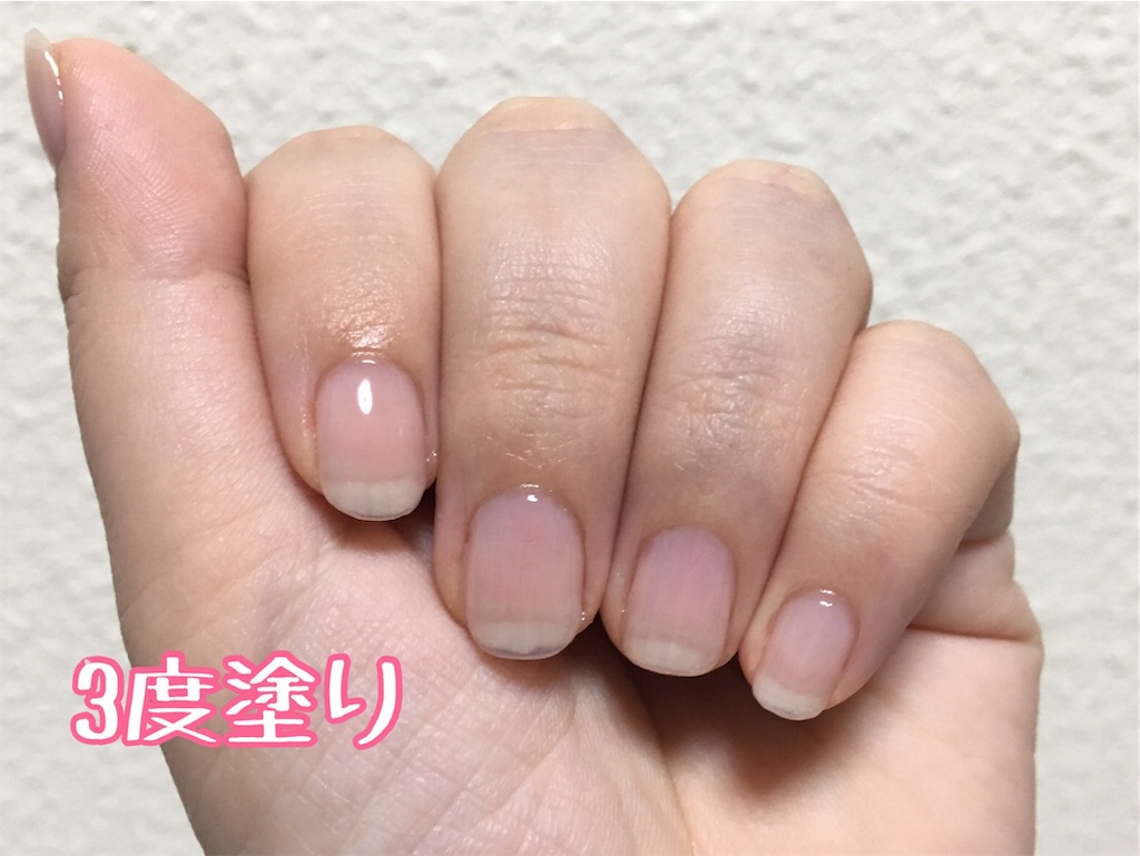 今日から爪先美人!DUPのネイルファンデーション使ってみた