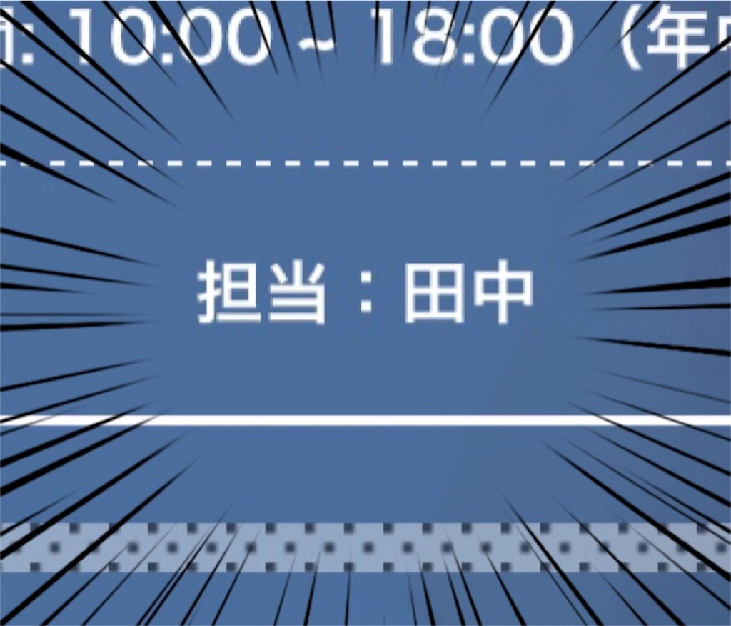 f:id:oki-gura:20181216212649j:image f:id:oki-gura:20181216212649j:image