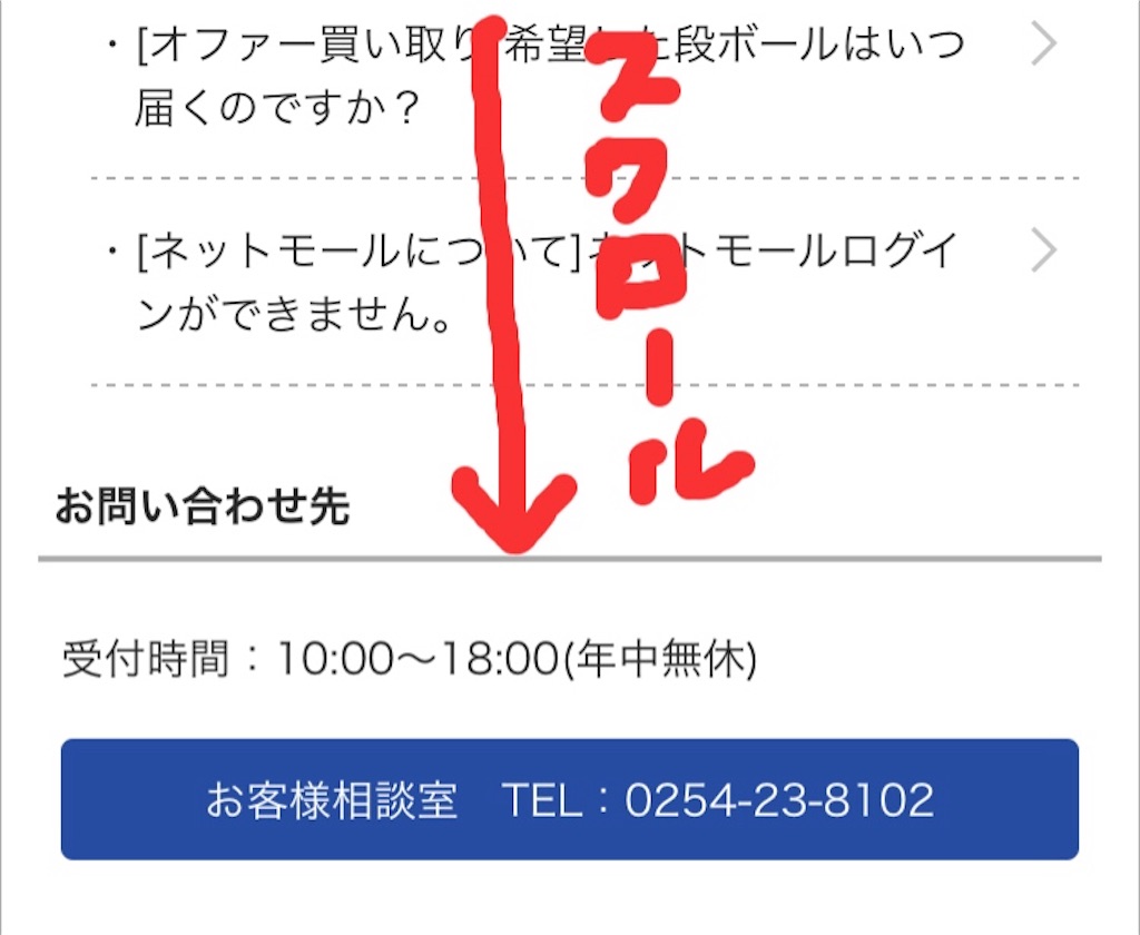 f:id:oki-gura:20181216212657j:image f:id:oki-gura:20181216212657j:image