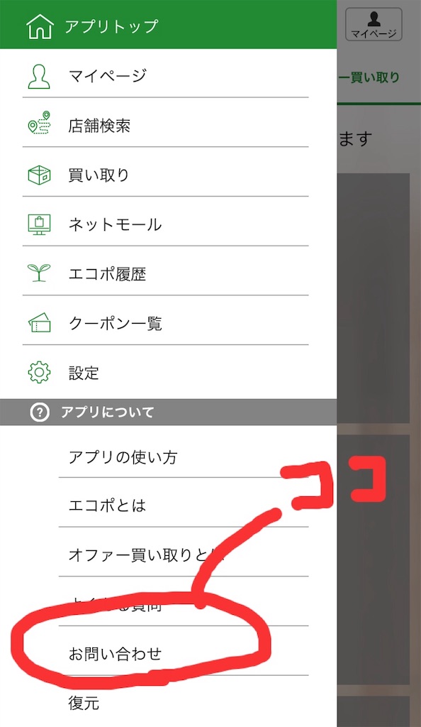 f:id:oki-gura:20181216212702j:image f:id:oki-gura:20181216212702j:image