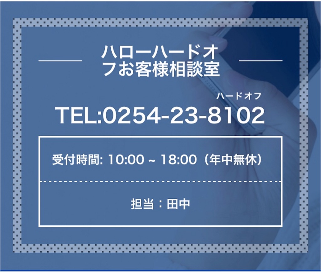 f:id:oki-gura:20181216212706j:image f:id:oki-gura:20181216212706j:image