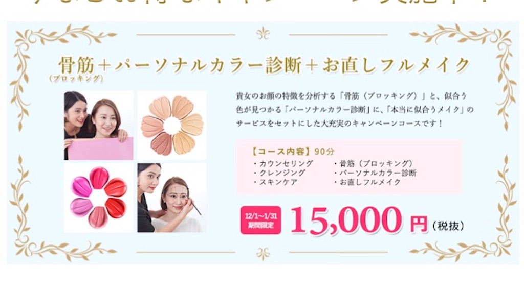 f:id:oki-gura:20190113234257j:plain f:id:oki-gura:20190113234257j:plain
